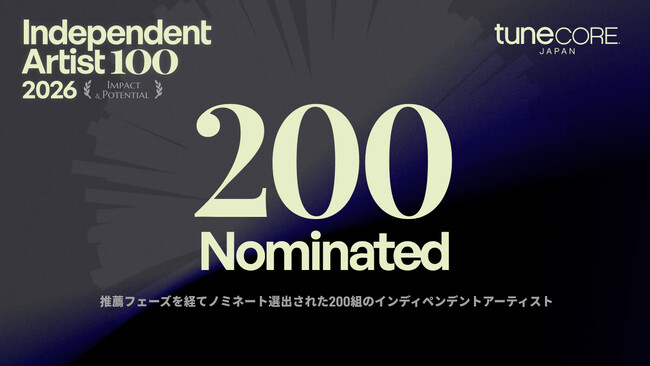 TuneCore Japan、「INDEPENDENT ARTIST 100 - 2026」ノミネートアーティスト200組が決定