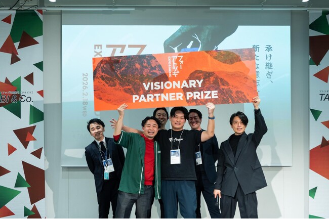 freee、「フォーアトツギ EXPO ＆ AWARD 2026」において「フォーアトツギAWARD」を受賞
