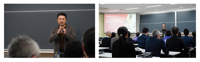 Adecco、駒澤大学で教職員を対象にした「リスペクト・トレーニング」を実施