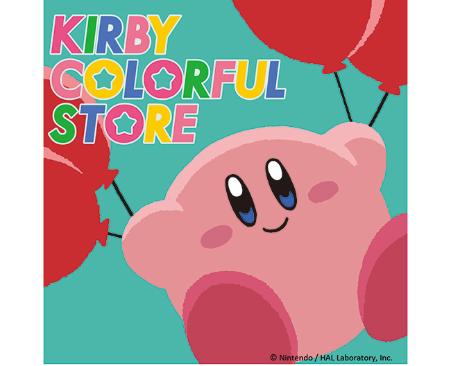 【大阪高島屋】イベント限定のアイテムも登場！「星のカービィ」グッズが勢ぞろい『KIRBY COLORFUL STORE』