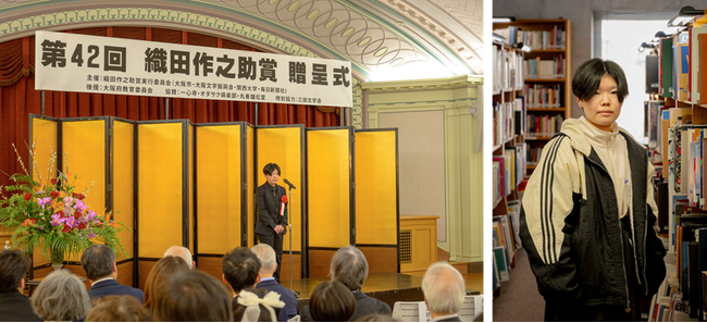 文芸学科4年生・高橋 菜々実さんが「織田作之助青春賞」を受賞！芥川賞作家も認めた「確固たる型」。新進作家の登竜門で285編の頂点へ。