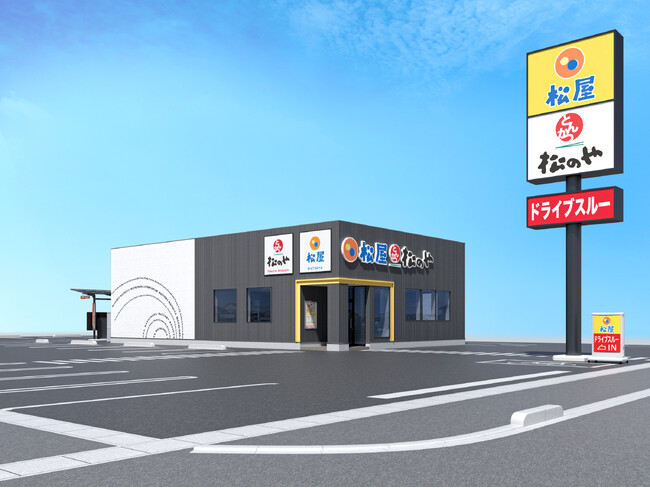 【松屋フーズ】ついに！島根県初出店！　「松屋・松のや複合店」が登場