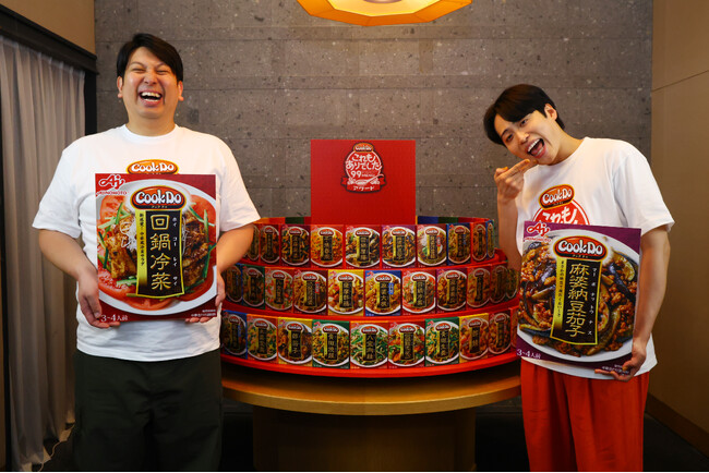 約4日に１回食卓に登場する“身近な食材で作る炒め物”をみんなでもっと楽しく！驚きのアレンジレシピを新提案 味の素(株)『Cook Do(R) これもありでした 99メニュー』メディア発表会開催