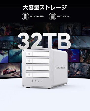 ORICO 40Gbps オールフラッシュSSDケース「8848U4」登場