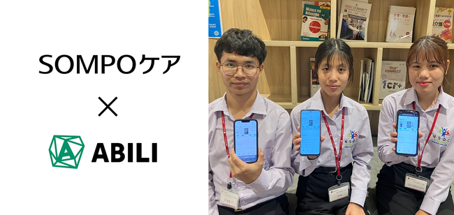SOMPOケア、特定技能人材の育成をDX化