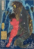 《坂田怪童丸》天保7年(1836)頃、個人蔵［通期展示］