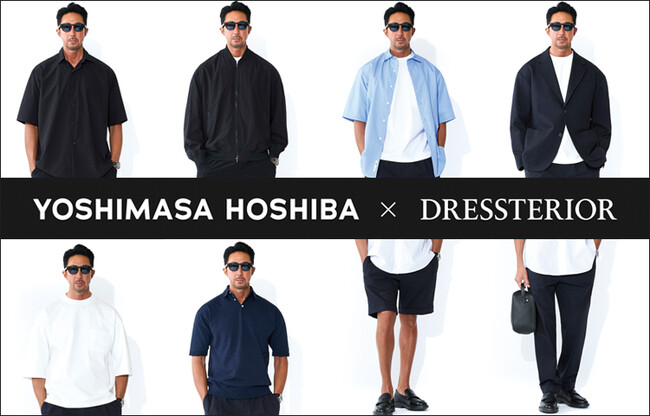 【DRESSTERIOR】ファッションディレクター干場義雅氏との2026春夏コラボが始動。最先端素材に宿る、究極のこだわりをYouTubeで公開！