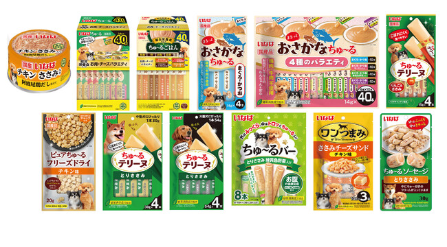 いなばペットフード 2026年春の犬用ペットフード新商品を全国発売!