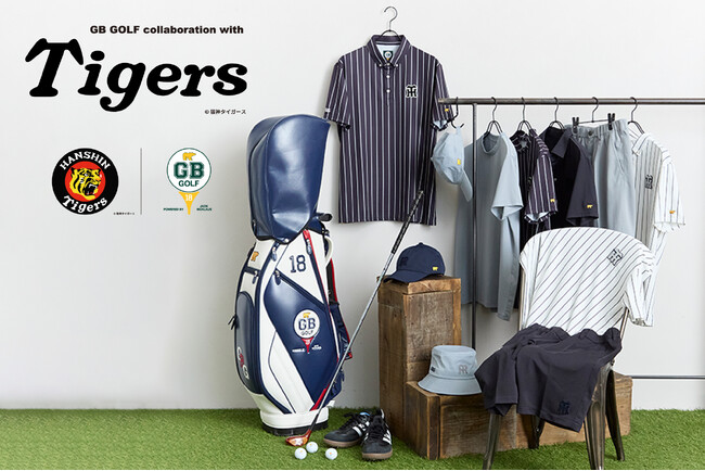 GB GOLF 阪神タイガースとのコラボレーションアイテムを一部店舗とオンラインストアで限定発売