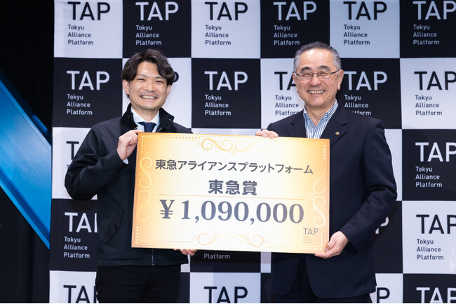 東急アライアンスプラットフォーム２０２５Ｄｅｍｏ Ｄａｙを開催
