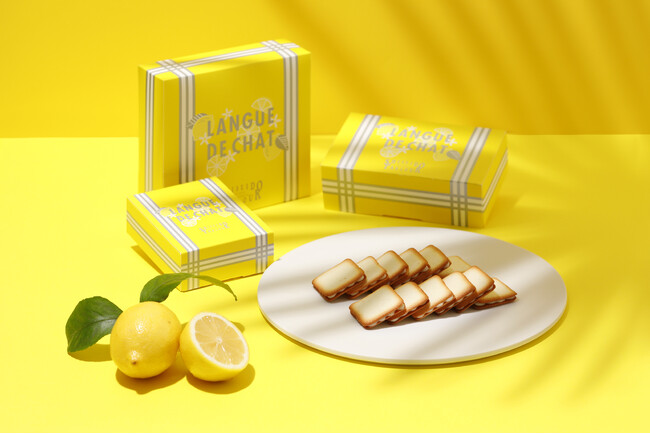 資生堂パーラーより、瀬戸内産レモンの風味が爽やかな「ラング ド シャ シトロン」発売！