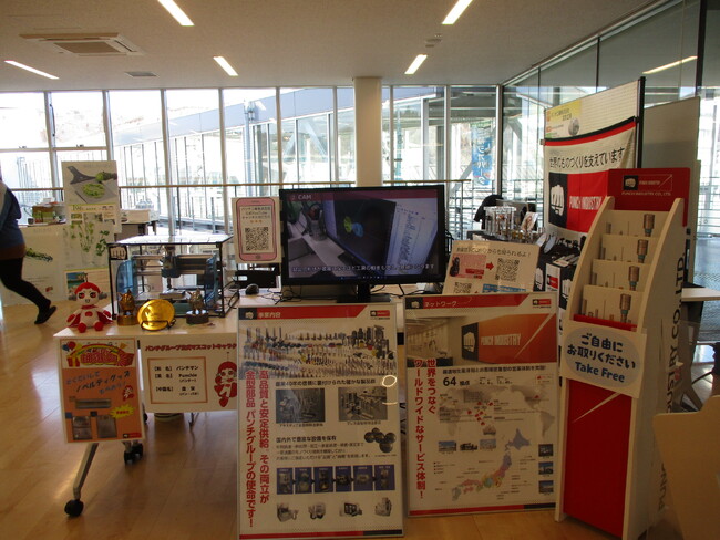 地域社会に技術で貢献！　パンチ工業が岩手県のイベント「みやこテクノフェスタ」、「企業情報交換会 in いちのせき」に出展しました