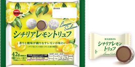 レモン香るさわやかなトリュフチョコレート　ブルボン、「シチリアレモントリュフ」を期間限定で3月24日(火)に新発売！