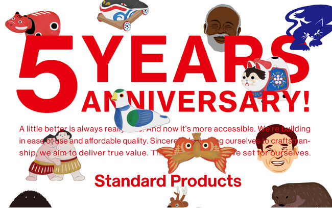 「Standard Products」誕生5周年アニバーサリー企画、3月26日始動