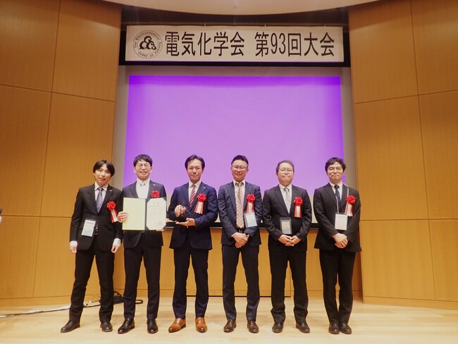 クリーン水素製造用アルカリ水電解技術により2026年電気化学会技術賞(棚橋賞)を受賞