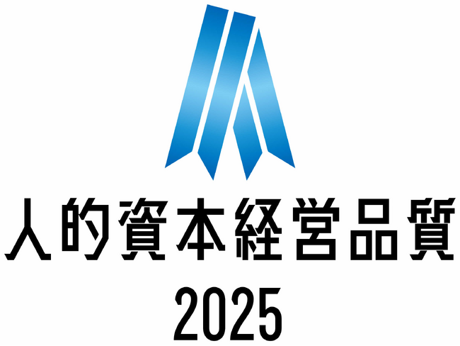 アインホールディングス 「人的資本経営品質2025」選定について