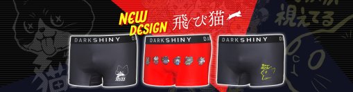 【新商品】ニャンとも個性派、DARK SHINY猫柄新作と保護猫支援施策