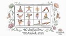 40以上の先生が登壇