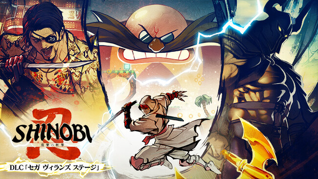 『SHINOBI 復讐の斬撃』DLC「セガ ヴィランズ ステージ」、4月3日（金）に配信決定！記念アニメーショントレーラーを公開