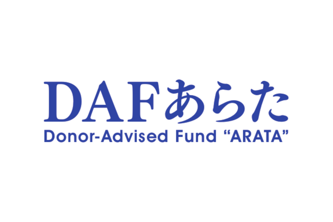 民間寄付と共助ガバナンスで地域課題を解決へ。「DAFあらた」共助型自治体支援プログラム・初の支援先が決定！「鎌倉スクールコラボファンド活用事業」を採択