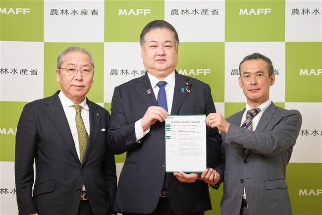 一般社団法人日本橋兜らいぶ推進協議会 農山漁村振興への貢献活動に係る取組証明書を取得