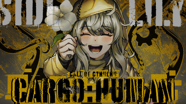 スラム街 × 産業革命 ─ クトゥルフ神話TRPG『CARGO:HUMAN SIDE:Lily』制作決定！