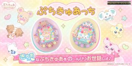 ぷちきゅあがたまごっち30周年をお祝い!Tamagotchi nano colorfulから「ぷちきゅあ~Precure Fairies~」とのコラボ商品が登場!~きゅあ~ なぷちきゅあをお世話しよう♪~