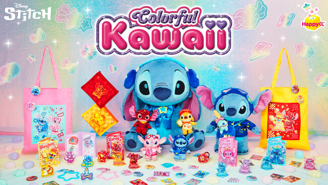 今回のテーマは「デコラ×OHANA」Kawaiiカルチャーにインスパイアされたスティッチたちが大集合！Happyくじ『Stitch Colorful Kawaii』2026年3月27日（金）発売予定！