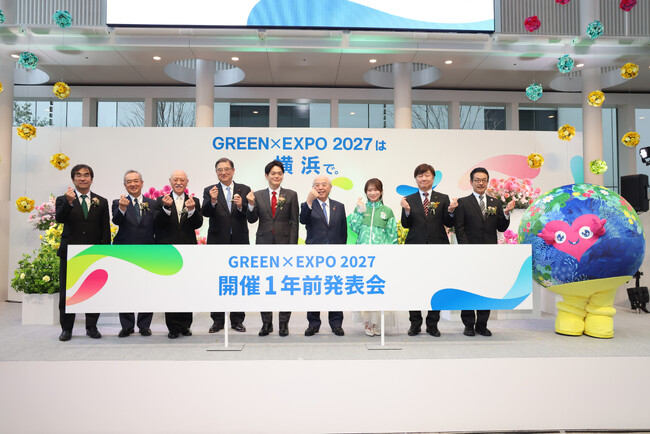 GREEN×EXPO 2027 開催1年前発表会を開催しました