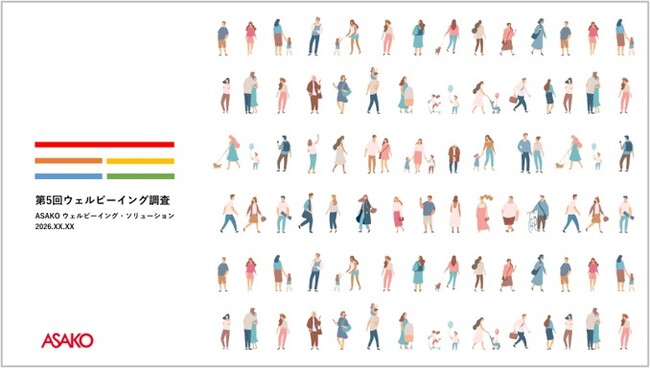 意外と少ない！？　推し活率は21.8％　　～推し活をしている人は、幸福度だけでなく自己肯定感も高い～