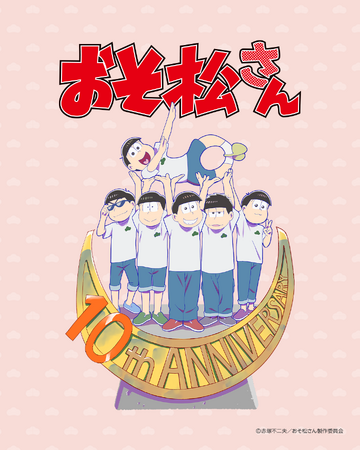 おそ松さん「人生4カット」コラボフレームを期間限定展開！