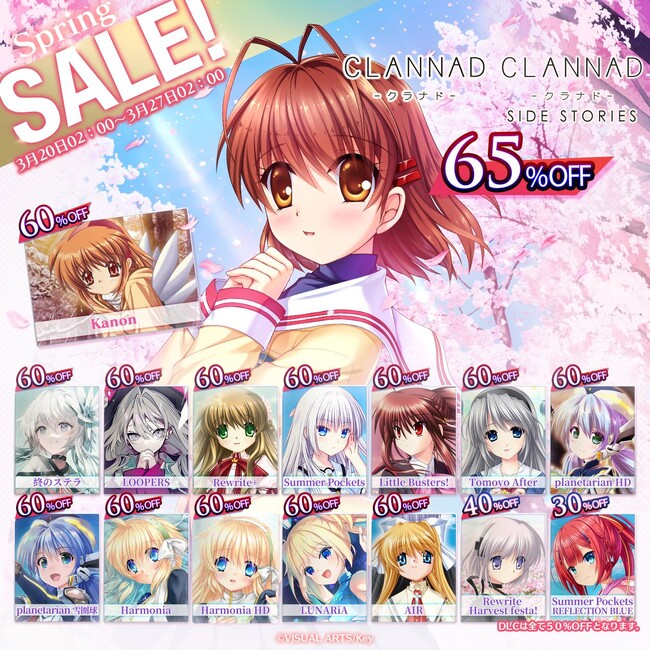 Steamセール「スプリングセール2026」開催! Key作品が最大65%オフ!