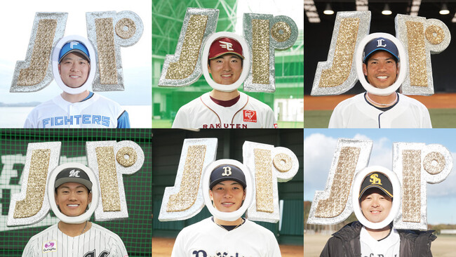 「パテレ足りてる?」選手出演プロモーション映像を公開!