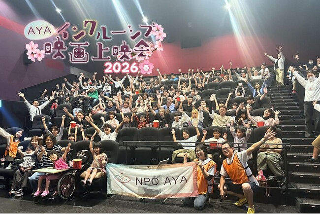 医療的ケア児・障がい児も映画館へ行こう！全国32会場で『映画ドラえもん』のインクルーシブ上映会を開催