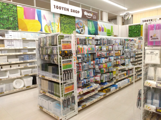 宮崎県宮崎市に新店舗オープン!「ワッツウィズ 新名爪マルショク店」でお得な生活を。