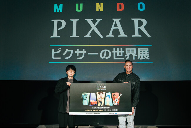 「ピクサーの世界展」本日からいよいよ開幕!!