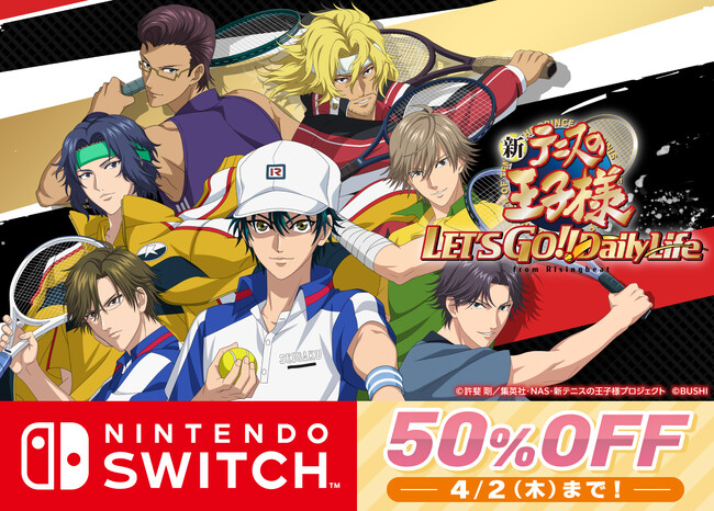 ダウンロード版タイトルが最大72%OFF！春のゲーム祭！スプリングセール開催中！