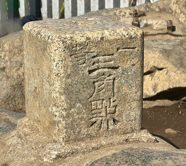 「知の山旅講座2026」開講 - 山の文化・自然を読み解く座学とフィールドの1年間