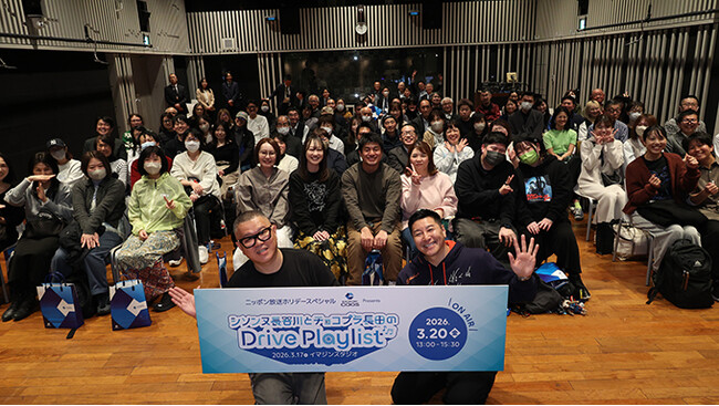 シソンヌ長谷川忍とチョコプラ長田庄平による公開収録の模様をオンエア『BLUE BATTERY caos』にちなんだコーナー＆トーク・音楽で送る2時間半の特別番組