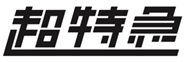 Reebokが秋冬に続いて、大人気9人組グループ『超特急』を起用した春ビジュアルを公開！