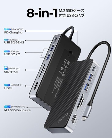 デスク周りがこれ1台で完結！M.2 SSDスロット搭載の「ORICO 8-in-1 USB-Cハブ」が今だけ36%OFF