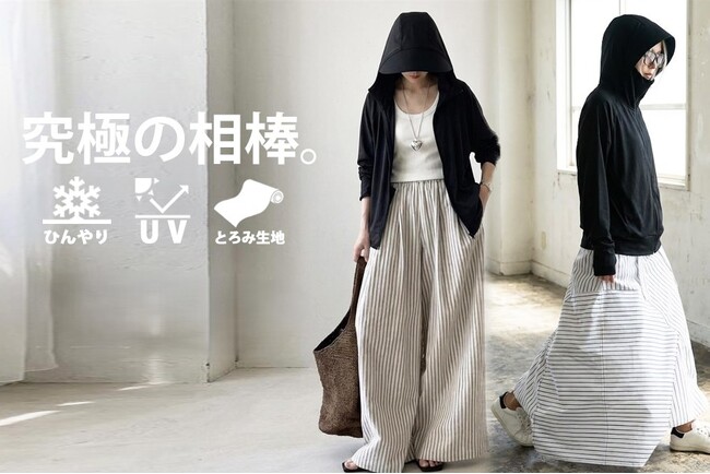 「日焼け対策、全部この1枚。」顔・首・手の甲まで守るラッシュガードパーカーに新色登場！