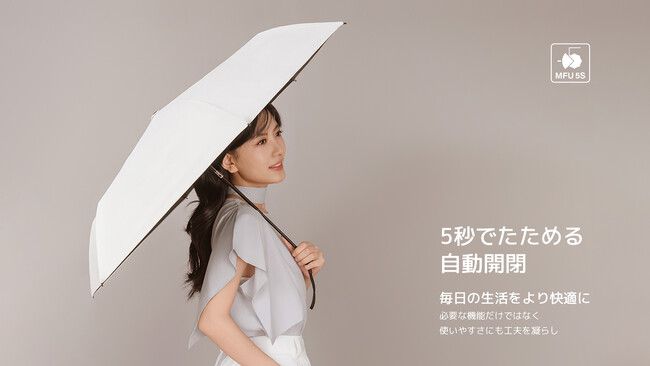 【2026年新発売】大ヒットモデルがさらなる高みへ。KONCIWA MFU5S AIR ― 5秒でたためる軽量モデル