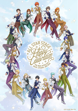 3D LIVE「うたの☆プリンスさまっ♪ALL STAR STAGE -Happy Celebration-」Blu-ray&DVD発売、ディレイビューイング実施決定！次回公演の開催も決定！！
