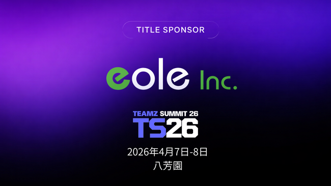 eoleが「TEAMZ WEB3/AI SUMMIT 2026」に UPBOND ‧ slashと3社で出展