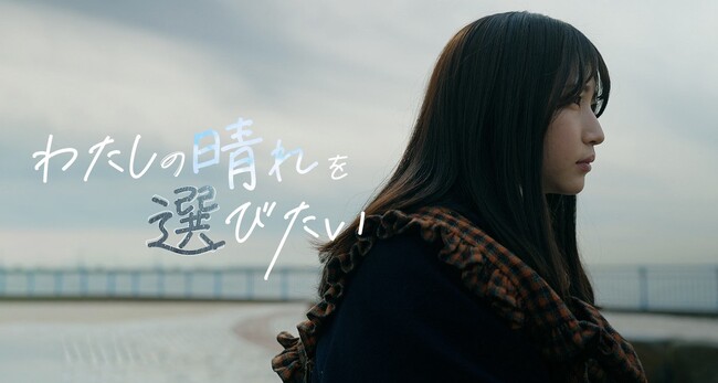 天気を