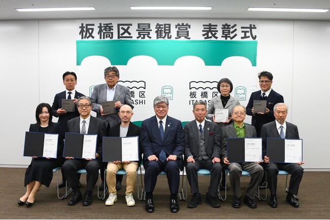 第4回景観賞表彰式を開催しました