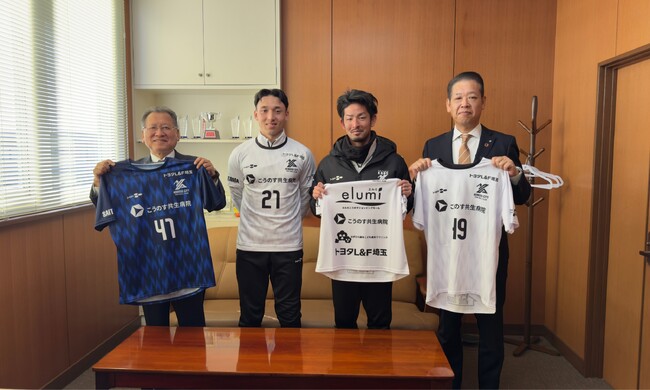 【SAITAMA KNØS UNITED】トヨタＬ＆Ｆ埼玉株式会社との2026シーズン「トップパートナー」契約更新のお知らせ