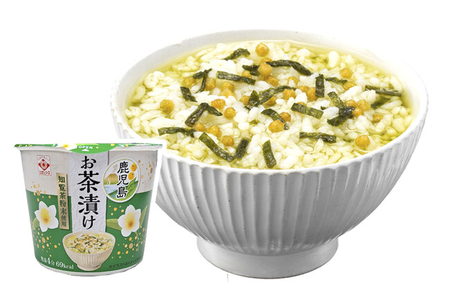 【お湯を注いで4分】鹿児島県知覧産 知覧茶粉末を使用した「ヒガシフーズ　カップ鹿児島お茶漬け」が3月より全国発売