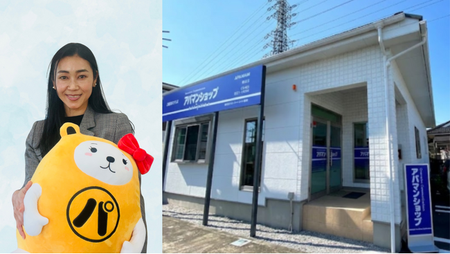 住宅確保要配慮者の入居支援を10年以上継続アパマンショップ加盟店が空室改善と地域課題解決を推進